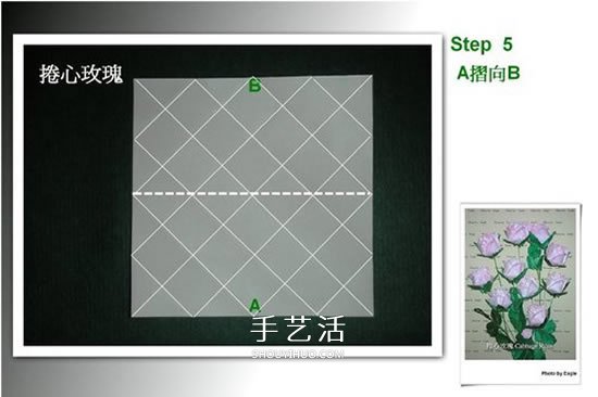 折卷心玫瑰的方法图解 详细卷心玫瑰折纸过程