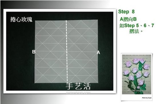 折卷心玫瑰的方法图解 详细卷心玫瑰折纸过程