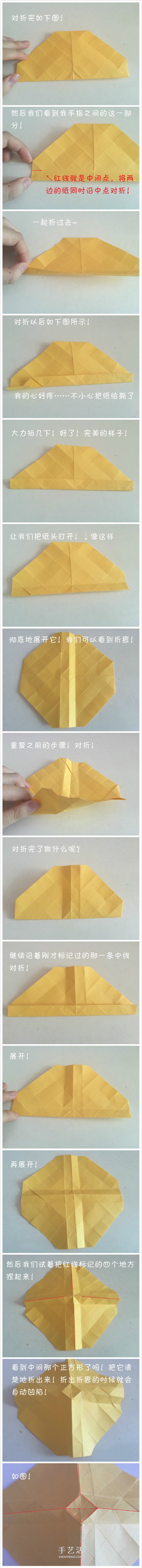 怎么折川崎玫瑰花图解 详细川崎玫瑰折纸过程