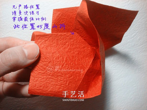 详细欧美玫瑰的折法图解 PT玫瑰怎么折步骤图