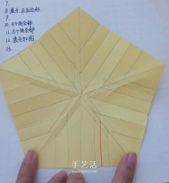 五瓣佐藤玫瑰折法图解 怎么折佐藤玫瑰花步骤