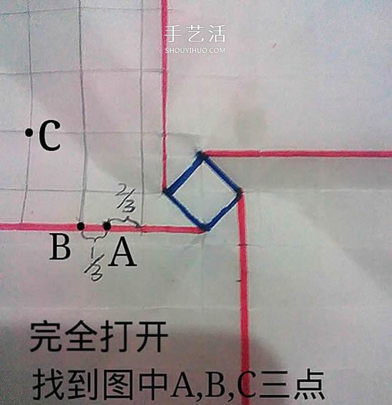 情人节前练练手 美丽纸玫瑰花的折叠步骤图