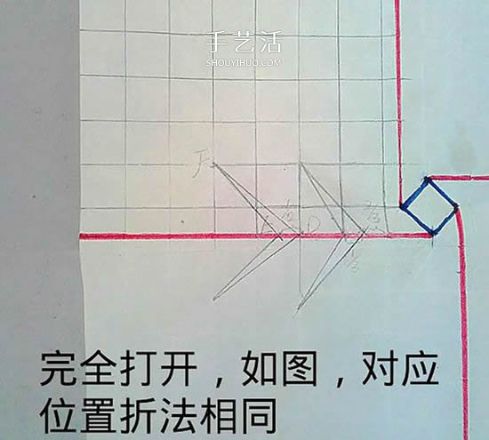 情人节前练练手 美丽纸玫瑰花的折叠步骤图