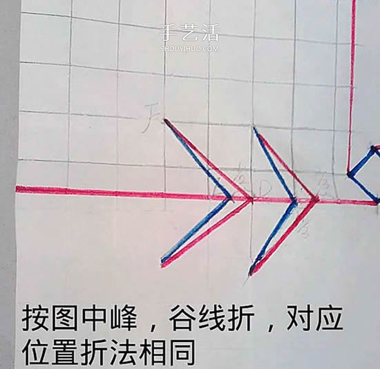 情人节前练练手 美丽纸玫瑰花的折叠步骤图