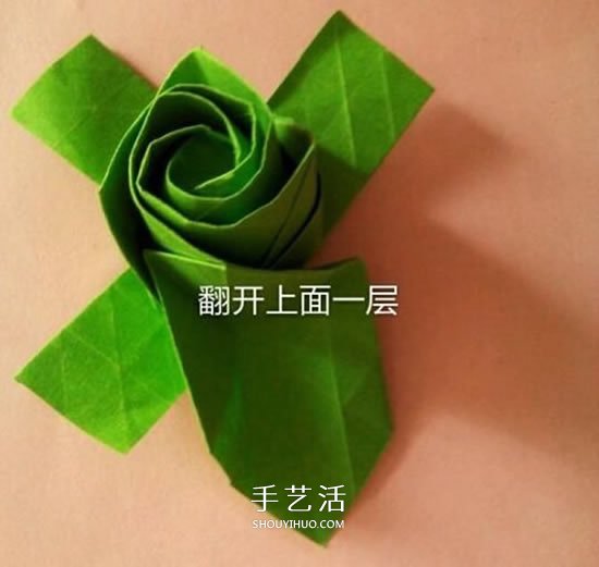 一张纸折玫瑰花的图解教程 连花萼也一起折出