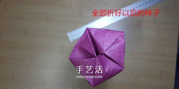 25瓣玫瑰的折法图解 罗伯特•朗的玫瑰花折纸