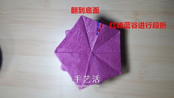 25瓣玫瑰的折法图解 罗伯特•朗的玫瑰花折纸