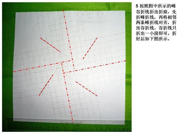 怎么折酒杯玫瑰的过程 详细酒杯玫瑰折纸实拍