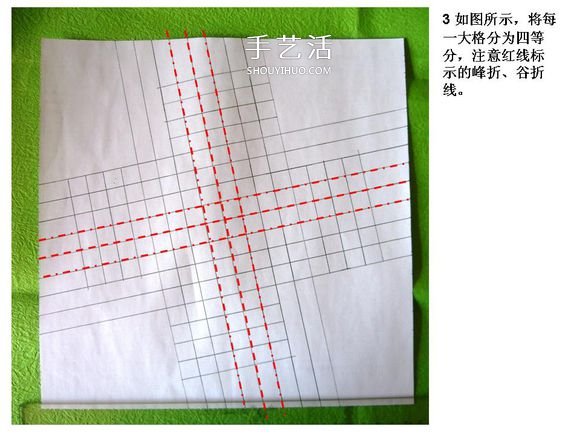 怎么折酒杯玫瑰的过程 详细酒杯玫瑰折纸实拍