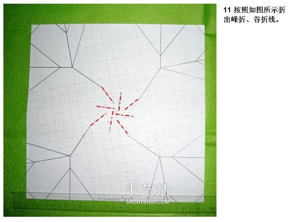 怎么折酒杯玫瑰的过程 详细酒杯玫瑰折纸实拍