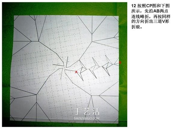 怎么折酒杯玫瑰的过程 详细酒杯玫瑰折纸实拍