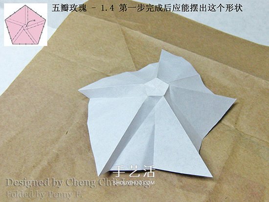 五瓣川崎玫瑰花的折纸图解 步骤讲解很详细！
