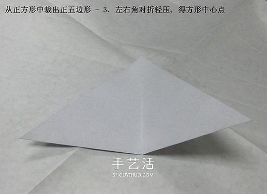 五瓣川崎玫瑰花的折纸图解 步骤讲解很详细！
