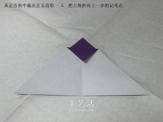五瓣川崎玫瑰花的折纸图解 步骤讲解很详细！