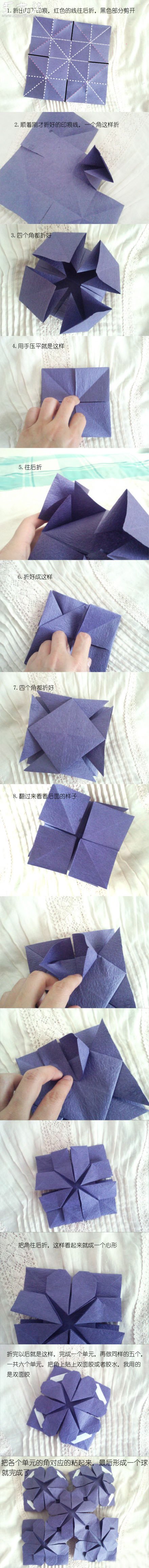 美丽的折纸花球制作教程