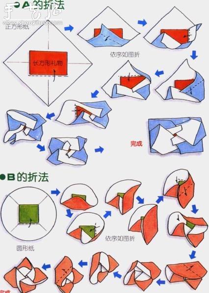 信封折出含苞待放花朵效果的折纸教程