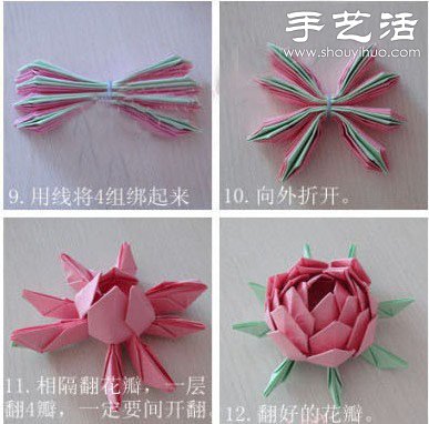 纸莲花的折法 如何折纸莲花的方法