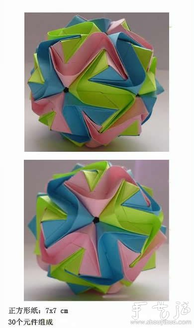 繁复的漂亮花球纸艺DIY教程