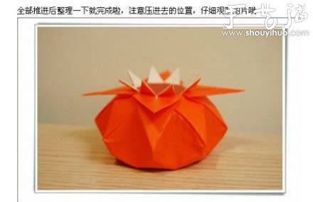 漂亮八角花瓶的手工折纸DIY教程