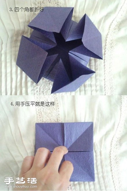 手工折纸制作带心形图案的六面体花球