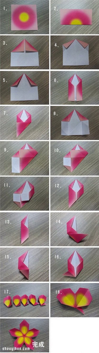樱花的折法 手工折纸盛开樱花图解教程