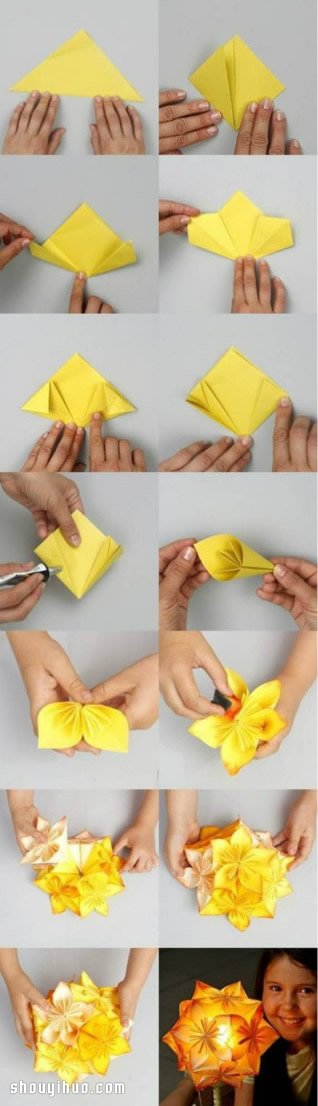 手工折纸制作漂亮花球 纸花球做法图解教程