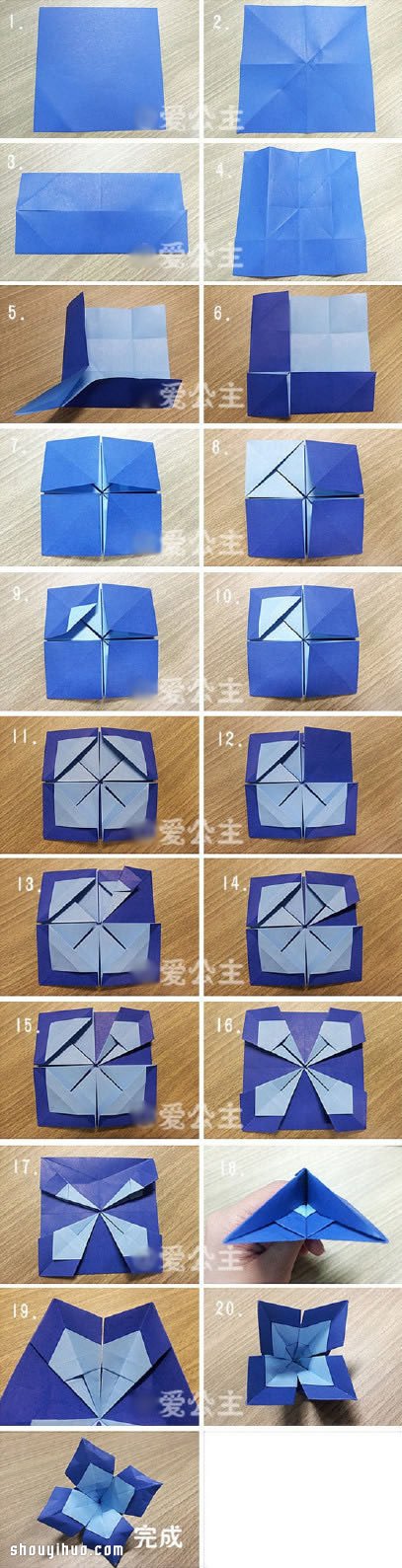 双色四叶花的折法图解 手工折纸四叶花教程