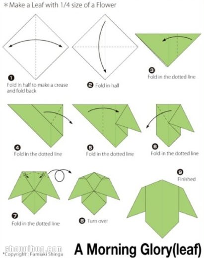 折纸牵牛花的折法 手工折纸喇叭花折法图解