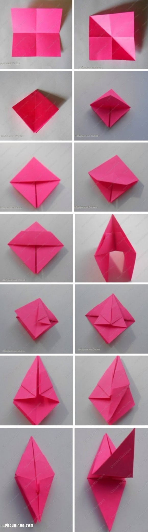复杂的折纸花球的折法详细步骤图解