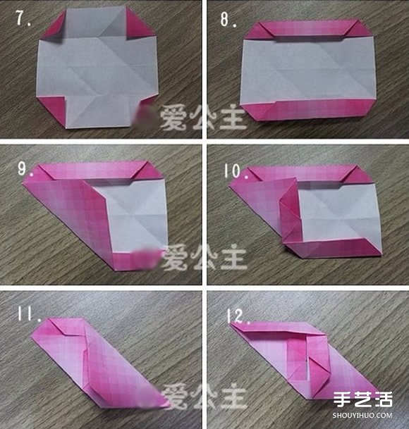 如何折纸日本锦 花球日本锦的折法图解教程