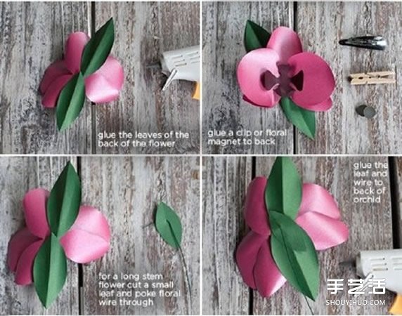 简单兰花的折法图解 手工纸兰花的做法教程