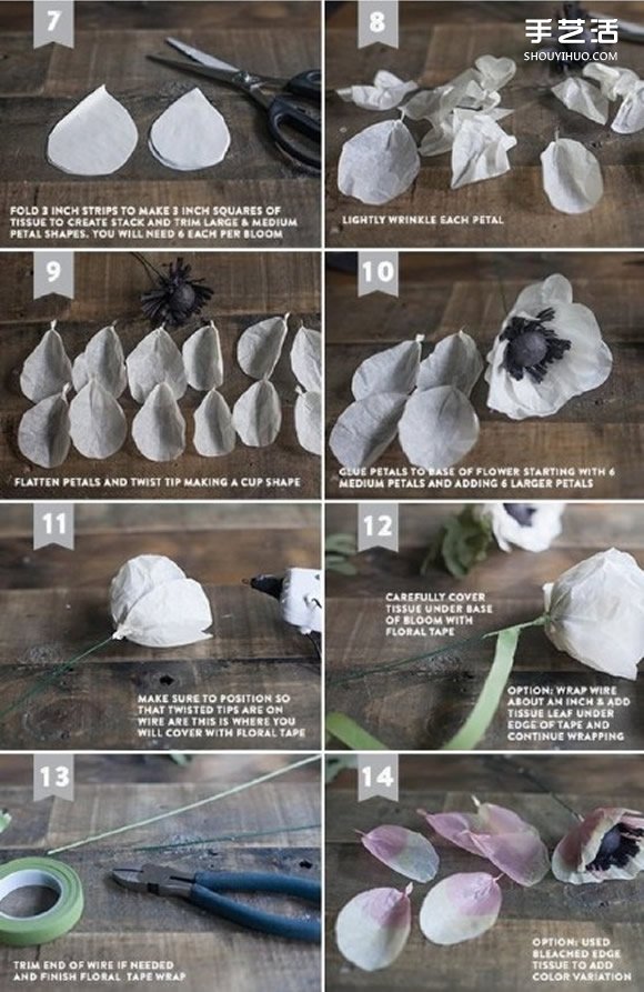 银莲花的制作方法图解 棉纸银莲花的做法教程