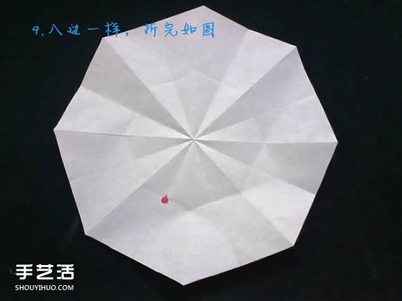 三种八瓣花折纸方法图解 八瓣花的折法步骤图