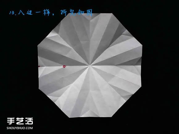 三种八瓣花折纸方法图解 八瓣花的折法步骤图