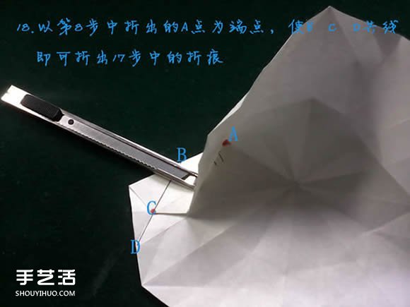 三种八瓣花折纸方法图解 八瓣花的折法步骤图