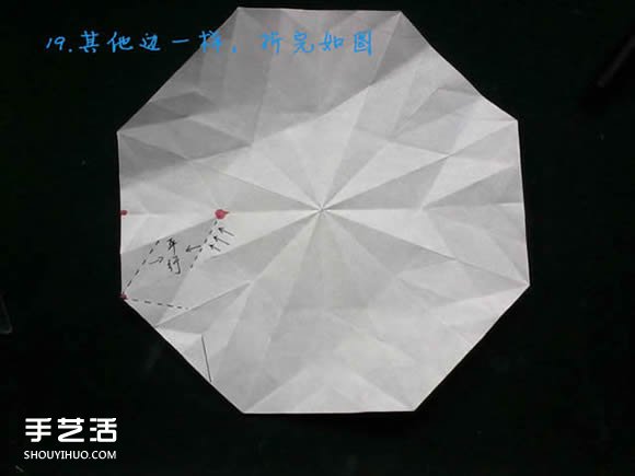 三种八瓣花折纸方法图解 八瓣花的折法步骤图