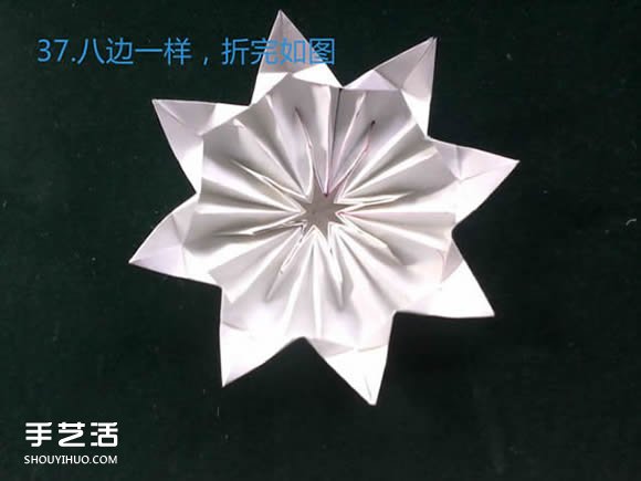 三种八瓣花折纸方法图解 八瓣花的折法步骤图