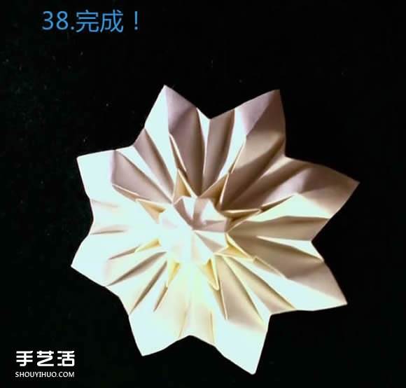 三种八瓣花折纸方法图解 八瓣花的折法步骤图