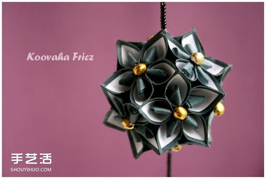 装饰花球的折法 手工折纸制作漂亮花球挂饰