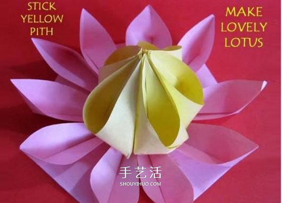 手工海棠花的折法图解 折纸海棠花的方法步骤