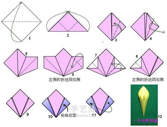 手工五瓣花球折纸图解 怎么折纸五瓣花花球