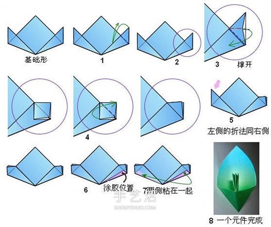 手工折纸四瓣花花球 简单纸花球的做法图解