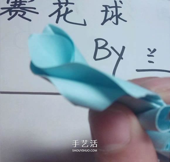 详细凡尔赛花球教程 手工折纸凡尔赛花球图解