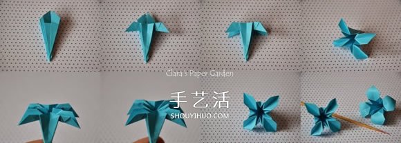 三张纸折八瓣花的折法图解 还能做成立体花球