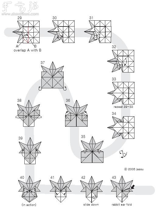 枫叶手工折纸方法