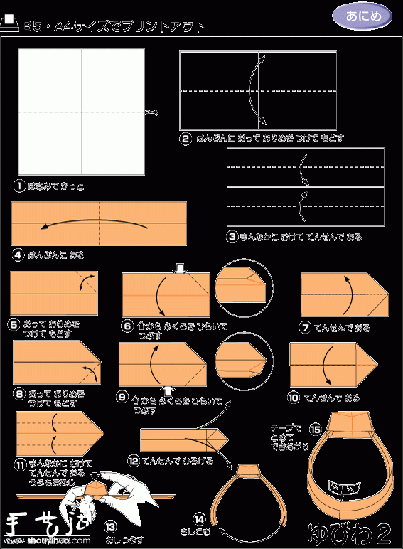 钻石戒指的DIY方法