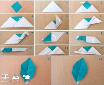 折纸树叶的方法 叶片折纸图解教程