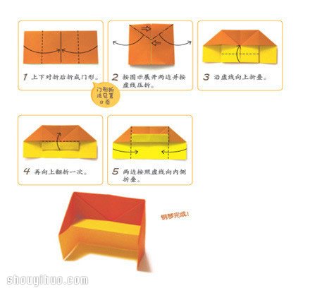 简单钢琴的折法步骤 手工折纸钢琴图解教程 