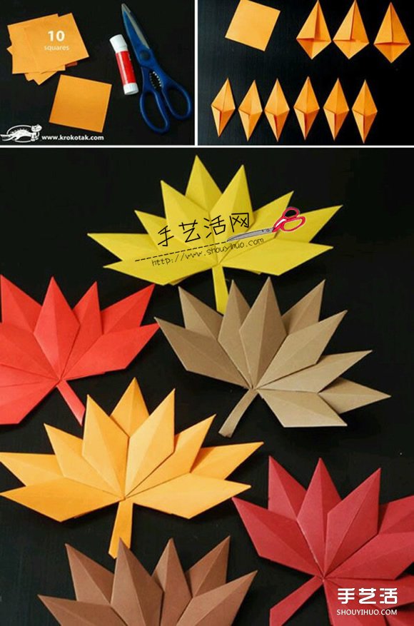 如何手工折纸枫叶 幼儿折纸枫叶的折法图解