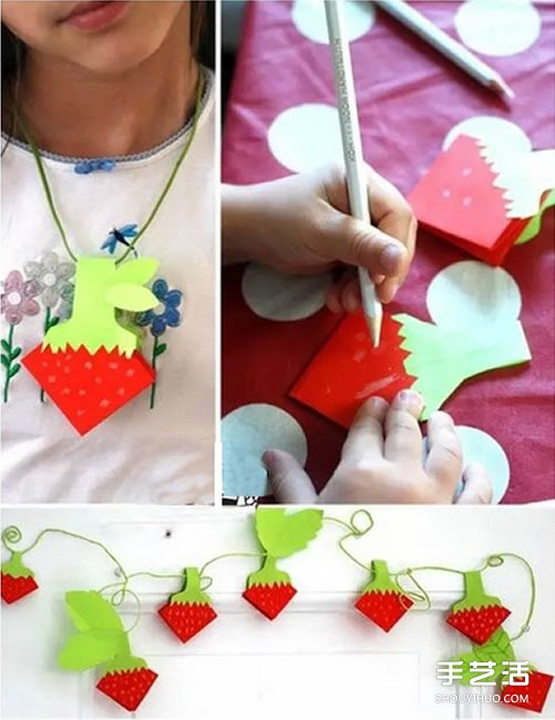 儿童折纸草莓的折法图解 可以做墙饰或项链 